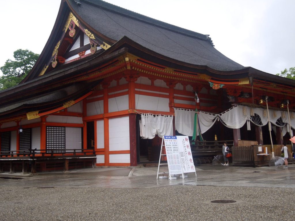 Yasaka-jinja-haiden