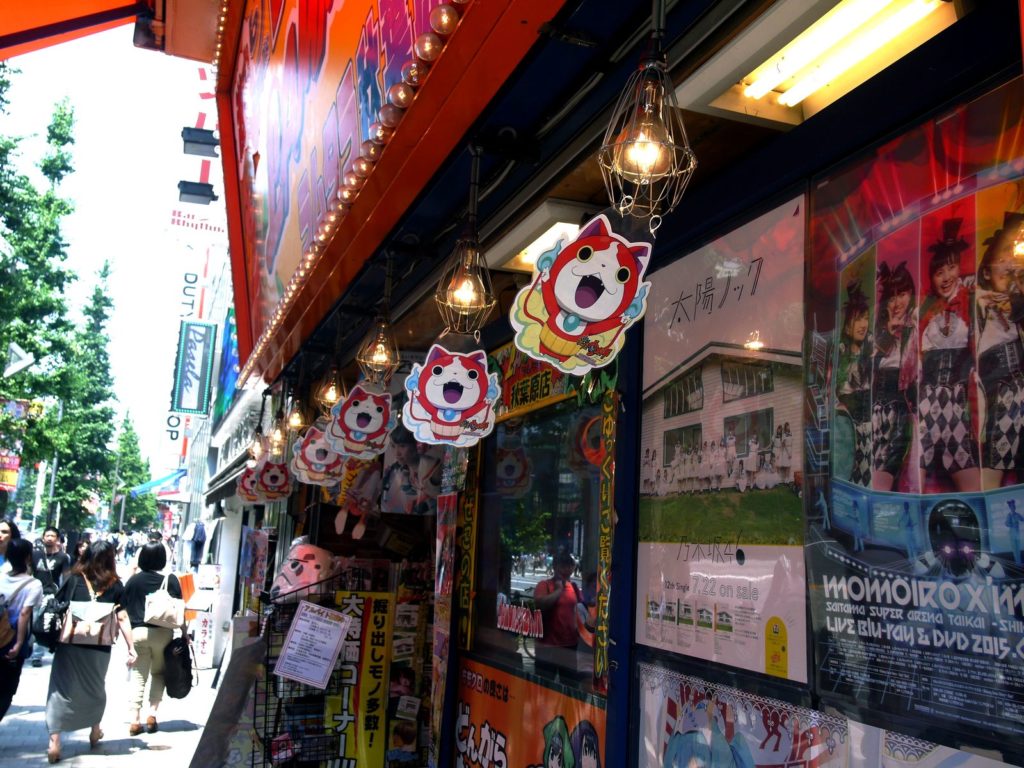 akihabara yo kai watch tokyo