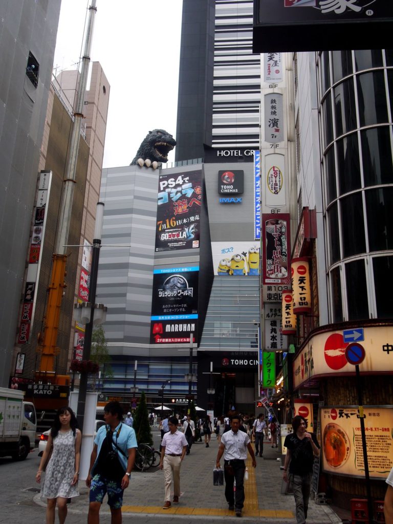 Shinjuku Godzilla