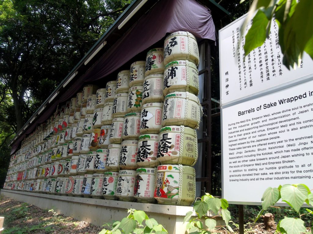 Saké Yoyogi tokyo