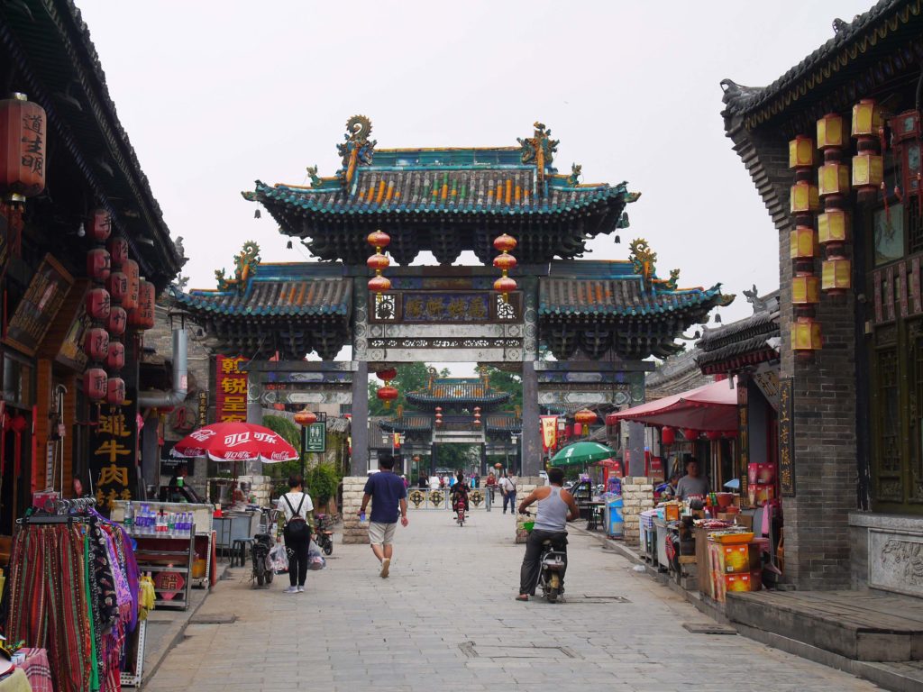 porte-pingyao