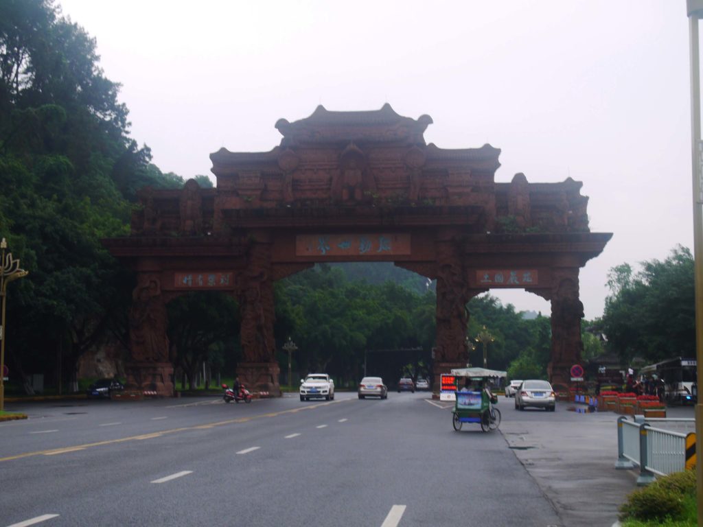 Porte Leshan