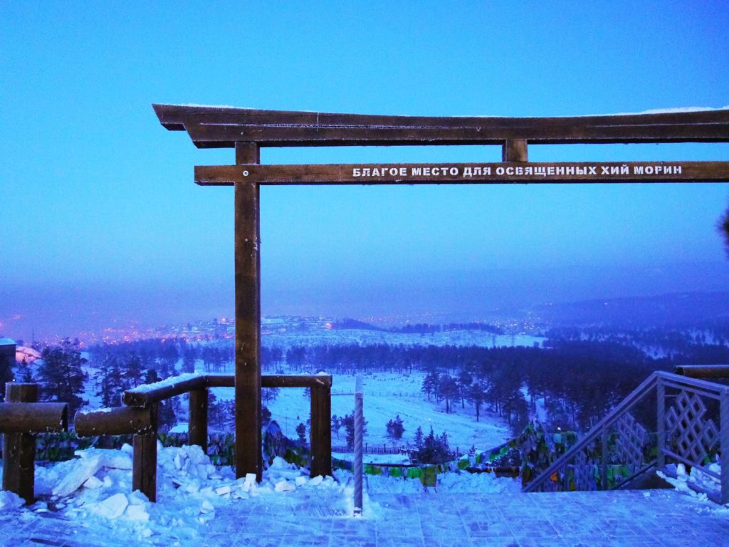 torii-Rinpoche-Bagsha-oulan-bator